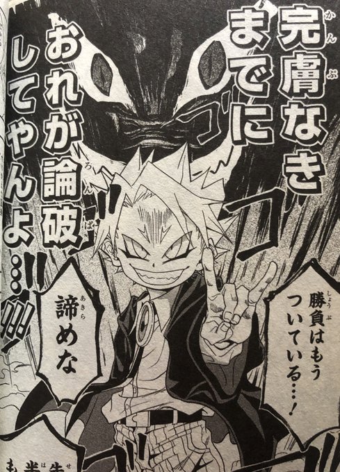 津尾 尋華 Utikirimanga さんの漫画 725作目 ツイコミ 仮