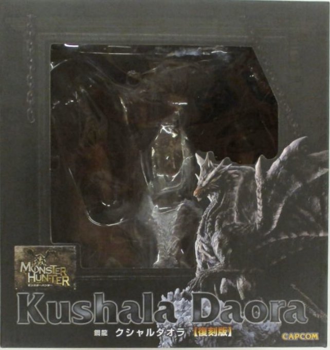 クシャルダオラのtwitterイラスト検索結果 古い順