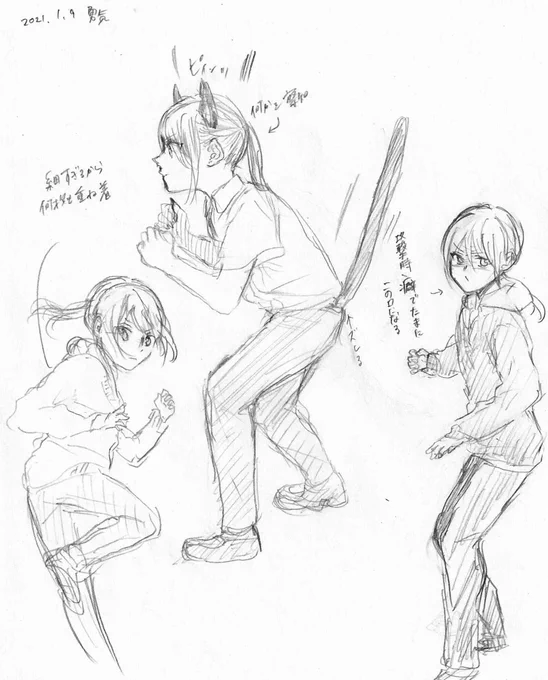 練習1/9〜1/12
#我がまま達の非日常 