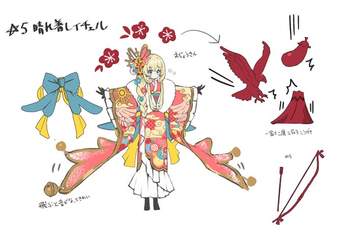 A List Of Tweets Where ラストピリオド公式 Was Sent As ラスピリ 10 Whotwi Graphical Twitter Analysis