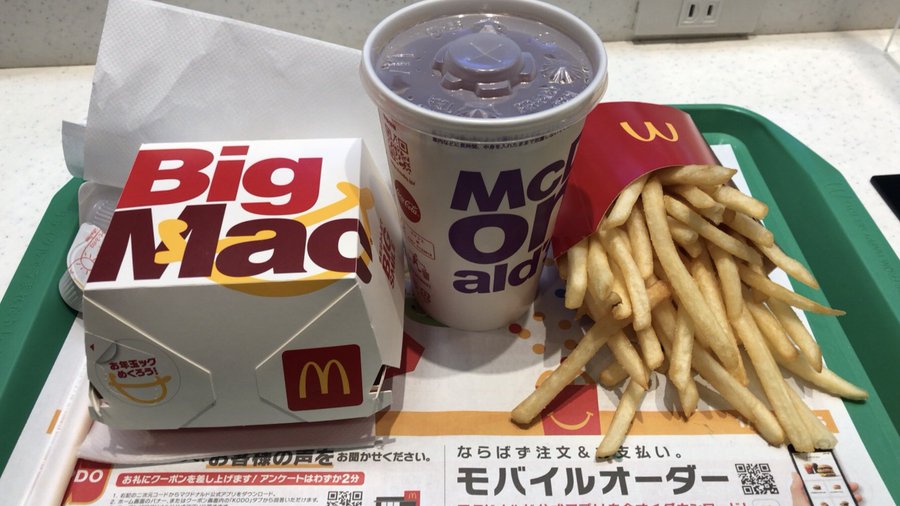 ギガビックマック22販売期間はいつまで 値段はいくらなの 1st Room