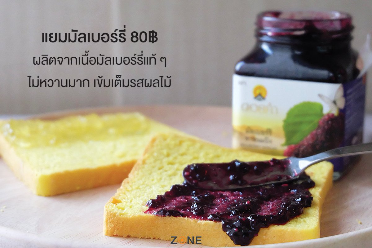 Phakchira_e's tweet photo. ต้องหามาลองให้ครบ
 
#ของดีดอยคำ https://t.co/f21PMxSA7r