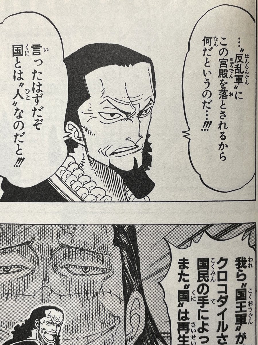 Avainsana ネフェルタリコブラ Twitterissa Avainsana ネフェルタリコブラ Twitterissa