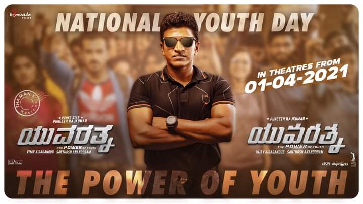 Team #Yuvarathnaa wishes a #HappyNationalYouthDay, Power of Youth is the Power of Nation.
'Believe in yourself and the world will be at your feet'
- Swami Vivekananda
@VKiragandur @PuneethRajkumar @SanthoshAnand15 @hombalefilms @MusicThaman @sayyeshaa  @Dhananjayaka @Karthik1423