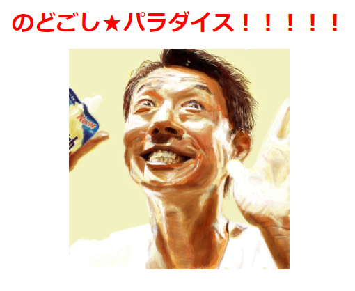 Chunithmのtwitterイラスト検索結果 古い順