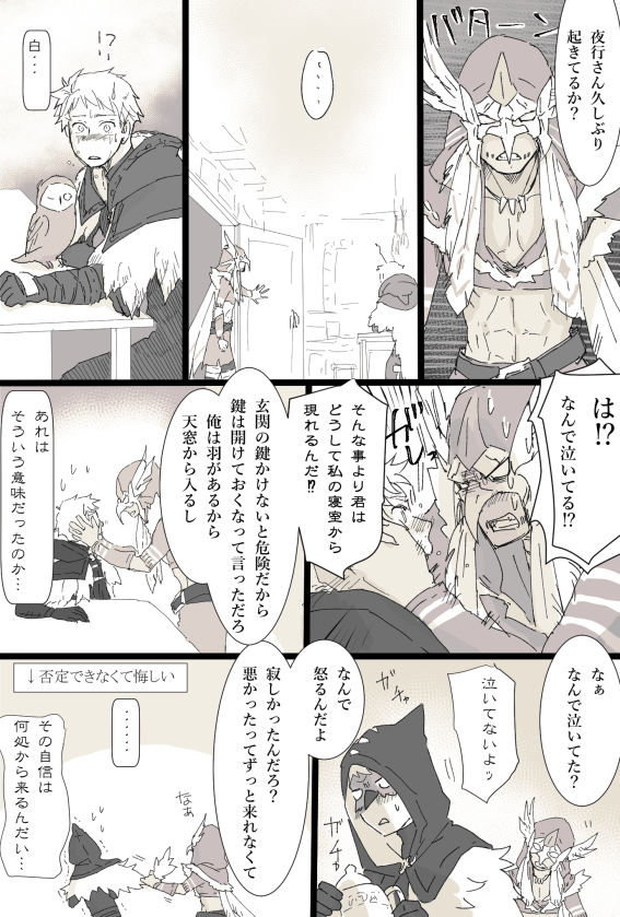 おたがいさま
2/5 