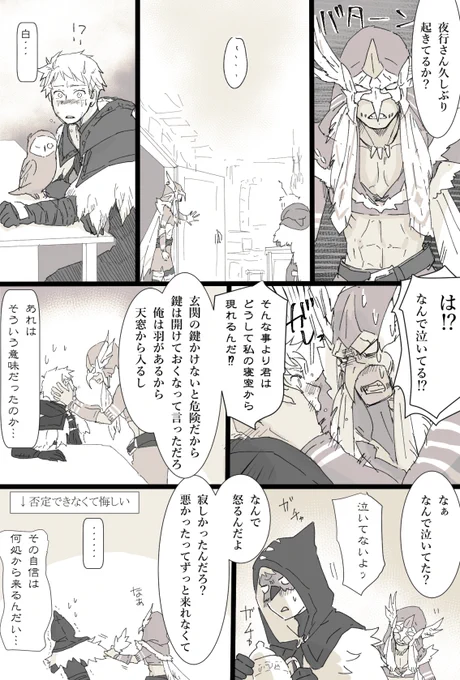 おたがいさま
2/5 
