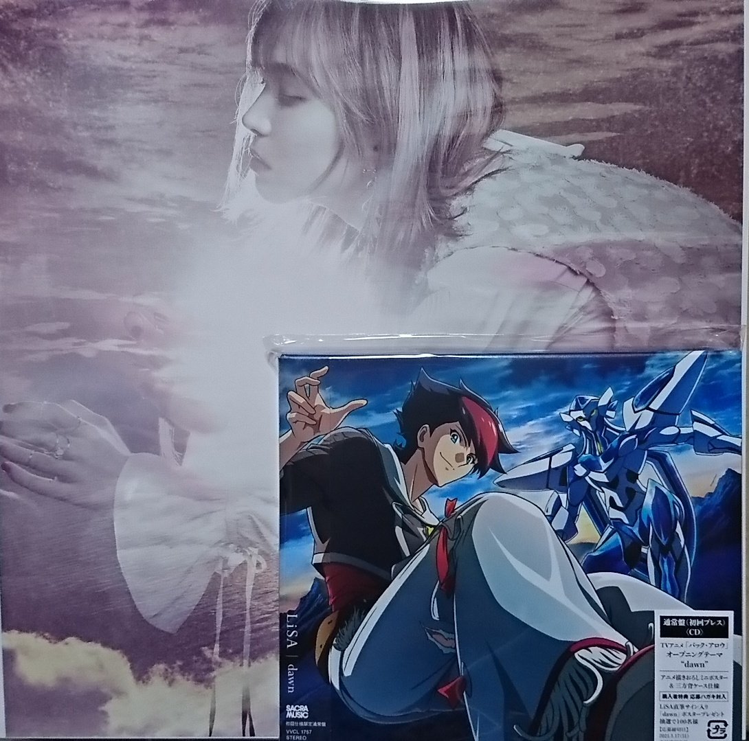 ট ইট র 梅シャツ どーん フラゲっ Lisa Olive Dawn Lisa T Co Ry0qpbhulp ট ইট র