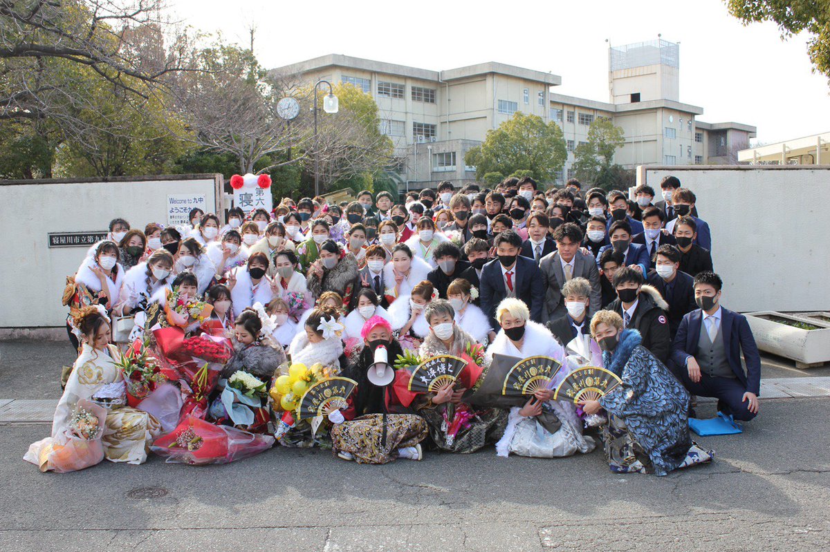 andou__des's tweet photo. 成人式㊗️🎉 https://t.co/CtWzXXCA5u