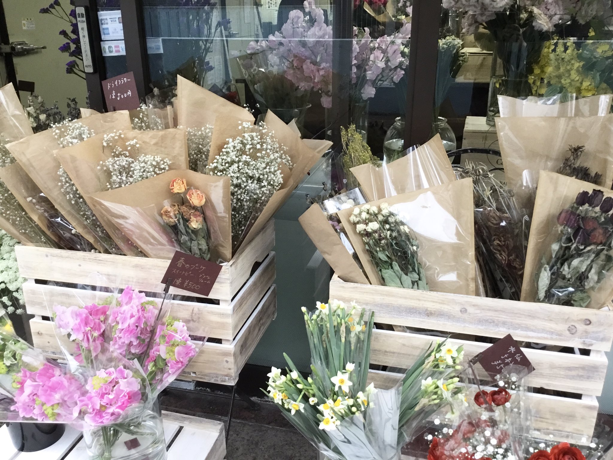 スズキ花店 ドライフラワー お買い得 町の花屋さん 五感で感じる 新宿区 高田馬場 豊島区 目白 自粛に疲れたら自分を癒そう 生花 ドライフラワー 鉢物 プリザーブド アートフラワー 色々取り揃えております スズキ花店 ドライフラワー お買い得 町の花屋さん 五感で感じる 新宿区 高田馬場 豊島区 目白 自粛に疲れたら自分を癒そう 生花 ドライフラワー 鉢物 プリザーブド アートフラワー 色々取り揃えております