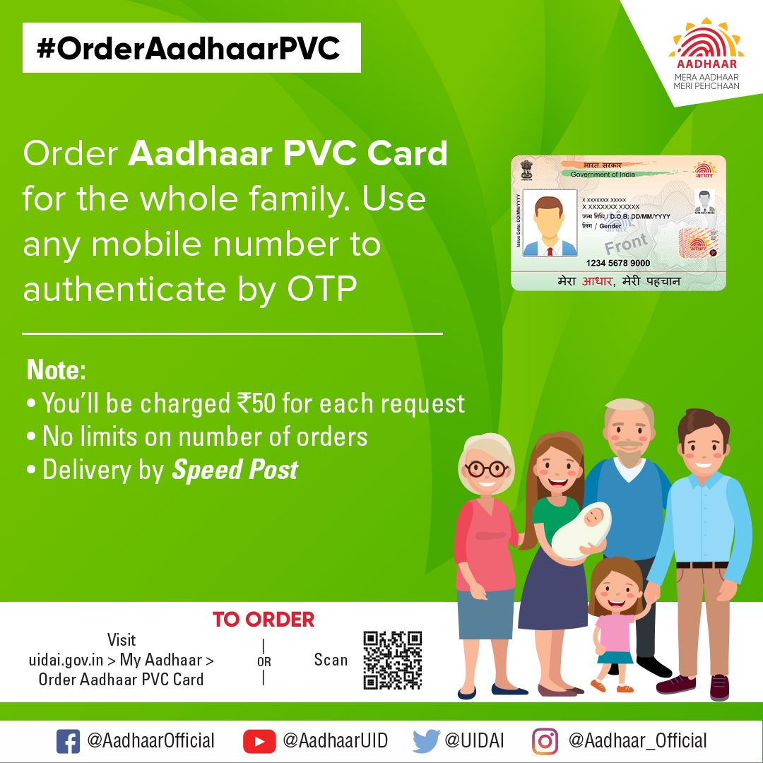Aadhaar tweet media