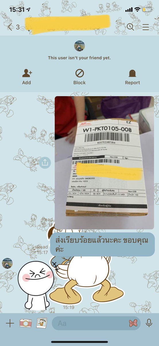 Gift7891's tweet photo. ส่งของรวมเร็วสั่งวันนี้ส่งวันนี้ ส่งขนส่งเอกชนทุกชิ้น เชื่อถือได้คะ https://t.co/RzuJ7XtKki
