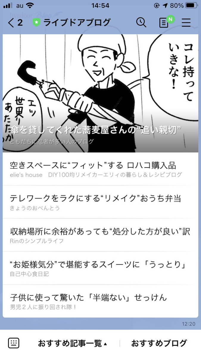 3回目だーー!!!!! 