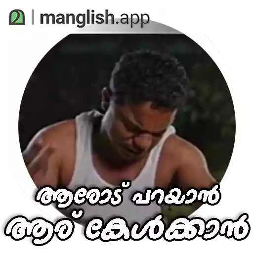 venukumar638150's tweet photo. @Vijay94526983 @hinatazulauil @KRVINODH2 https://t.co/qHcS9F2bEN