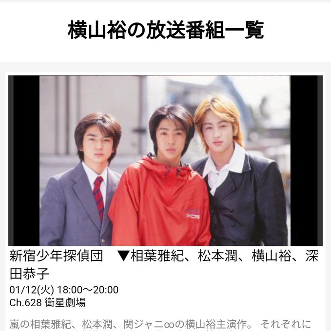 少年探偵のtwitterイラスト検索結果 古い順