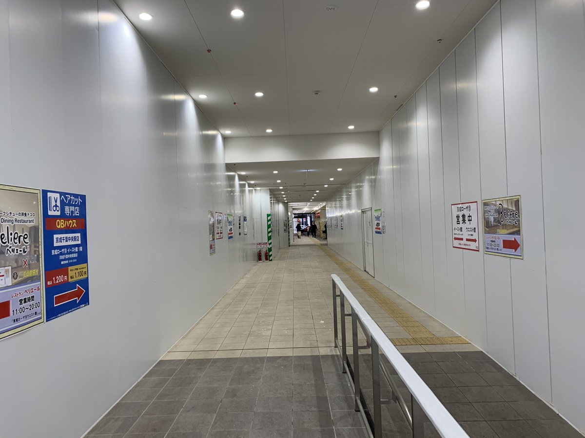 京成千葉駅 京成千葉駅