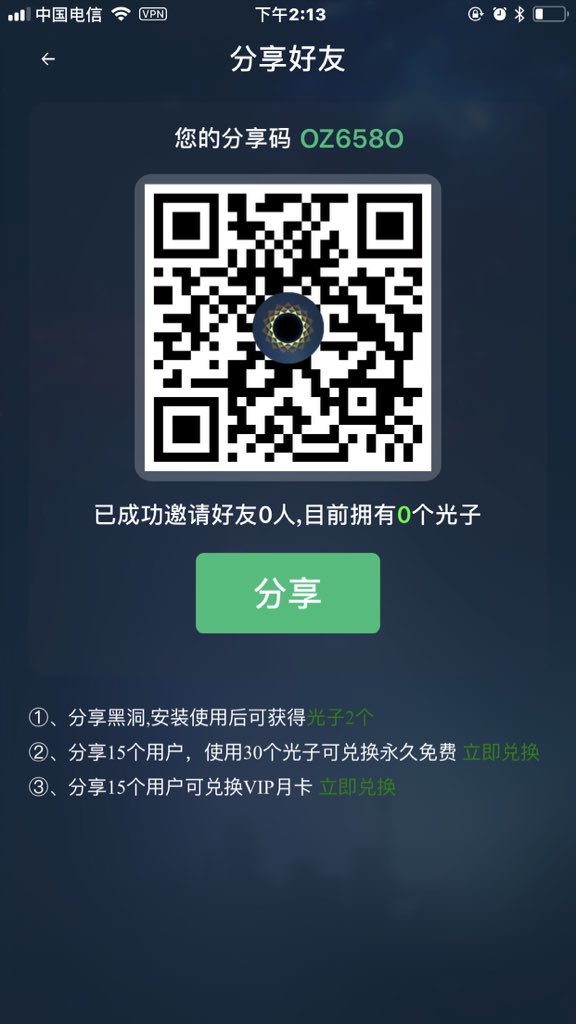 vigi2018's tweet photo. 这是一款能够解除网络封锁，��密您的网络连接，无限流量的免费的加速器 https://t.co/fjhqaCPZ1r https://t.co/lqJflVEAys