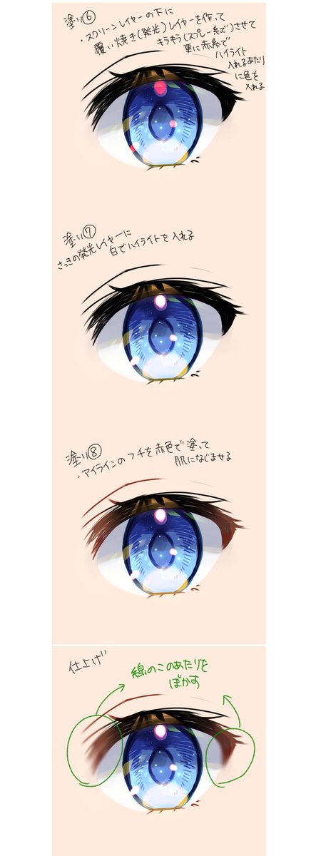 Twoucan 目イキング の注目ツイート イラスト マンガ Twoucan 目イキング の注目ツイート イラスト マンガ