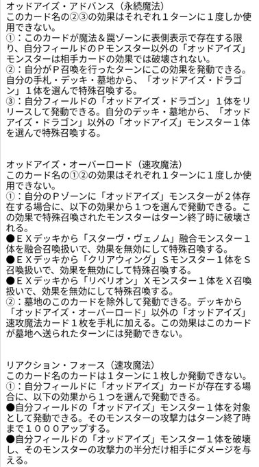 Yugioh Oricaさんのイラスト一覧 Yugioh Oricaさんのイラスト一覧