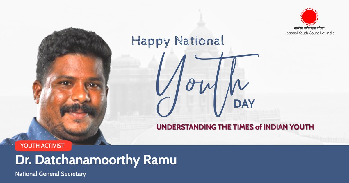 The youth must be addressed and treated as an important entity while framing the policies so that they can directly benefit and learn from them.  #NationalYouthDay2021