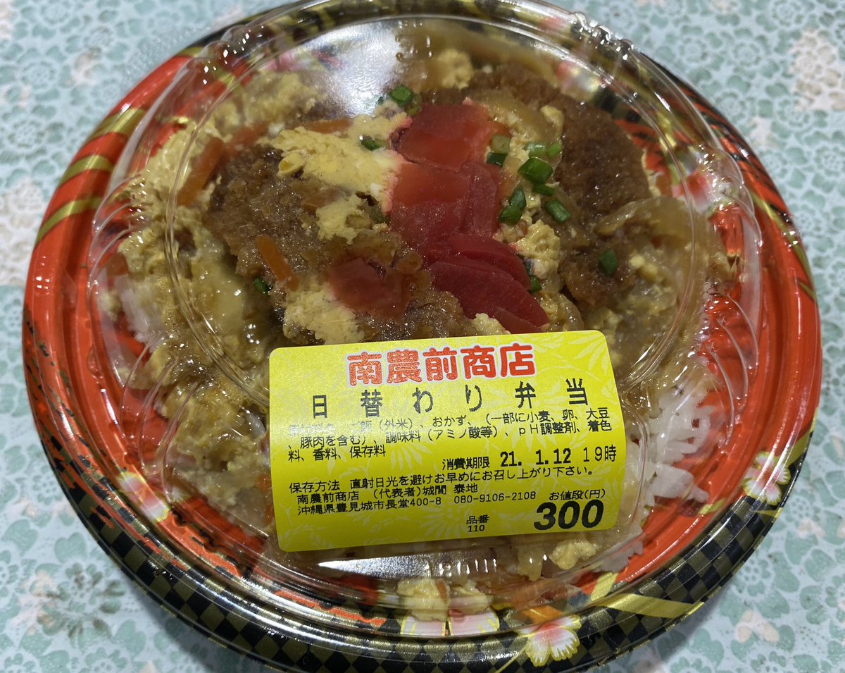 沖縄文化 沖縄文化