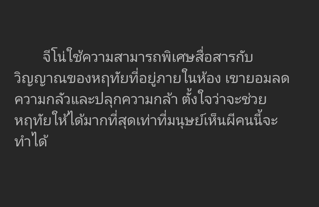 𝐂𝐡𝐚𝐩𝐭𝐞𝐫 𝟒 👻

#TheSixthSenseNJ
#namjin 

read : joylada.com/story/5e899369…

ㅡ 𝘗𝘭𝘴 𝘳𝘵 
@namjinficth <a href="/FICBTS_TH/">🔍FICBTS🔎</a> <a href="/btsfictionstore/">BTSfictionstore</a> <a href="/RMxJIN9492/">NAMJIN 부부 (REST)</a>
Thank you ෆ