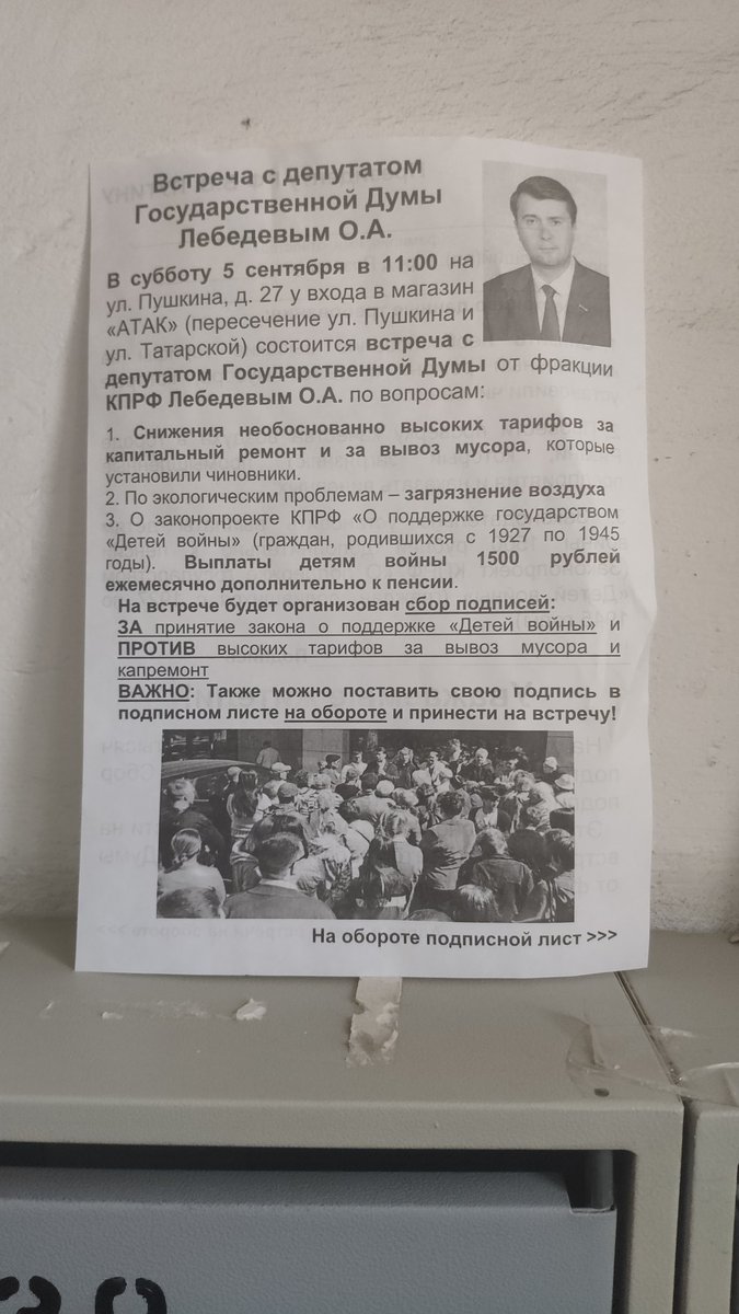 Два вопроса, КАК ВЫ ПОПАЛИ В ПОДЪЕЗД??? 
Мне кажется или до 5-го сентября долго как-то ждать?