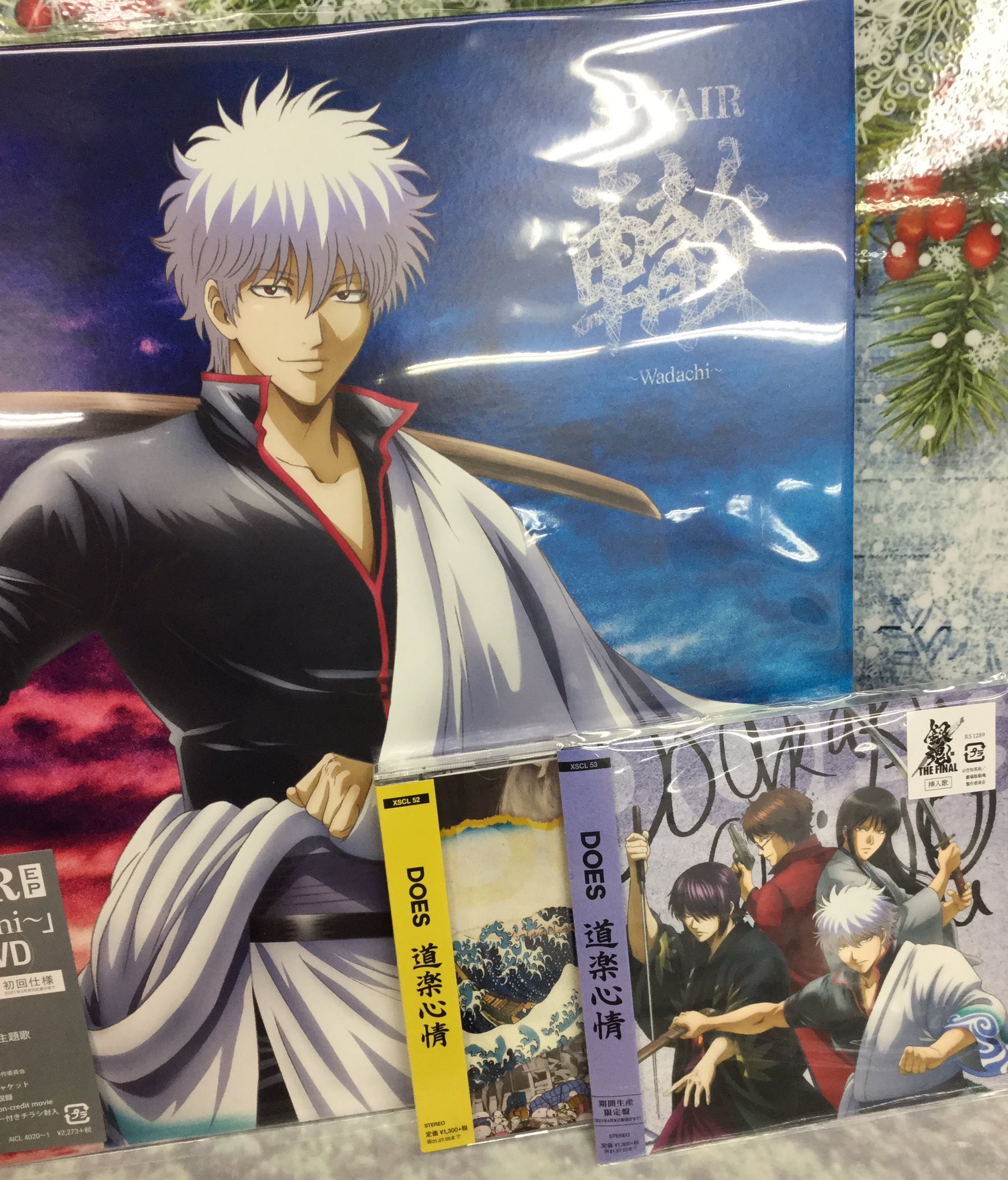 アニメイト秋葉原本館 新譜情報 劇場版 銀魂 The Final 主題歌 轍 Wadachi Spyair 期間生産限定盤a 劇場版 銀魂 The Final 挿入歌 道楽心情 Does期間生産限定盤 Dose通常盤 オリジナル サウンドトラック は好評発売中 現在映画