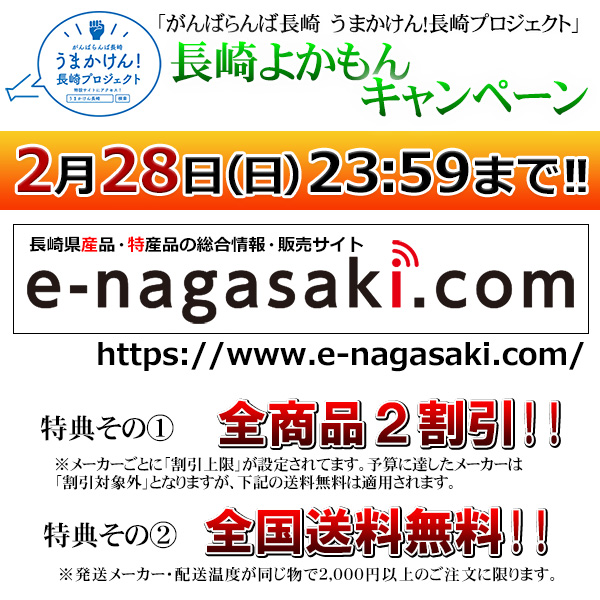 カステラ 処 長崎 菓子 ぷりん まえだ 御 長崎新名物！「長崎カステラぷりん」通販限定セットが今お得です♡