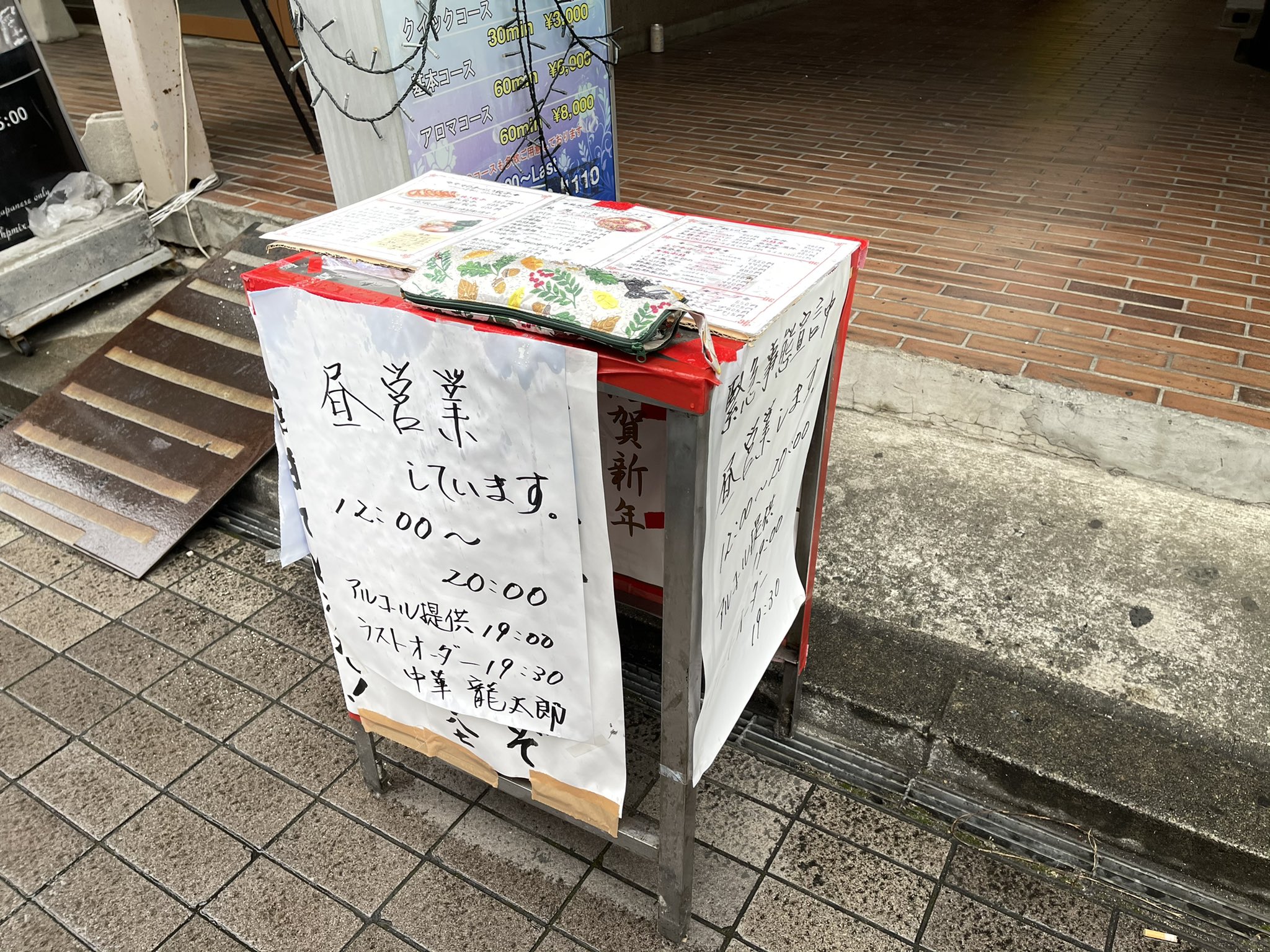 顔画像 小山慶一郎の母 ママ が美人 実家が経営する店 ラーメン龍太郎 の予約や混雑 場所 駐車場 おすすめメニューをまとめ マイベストフォーユー