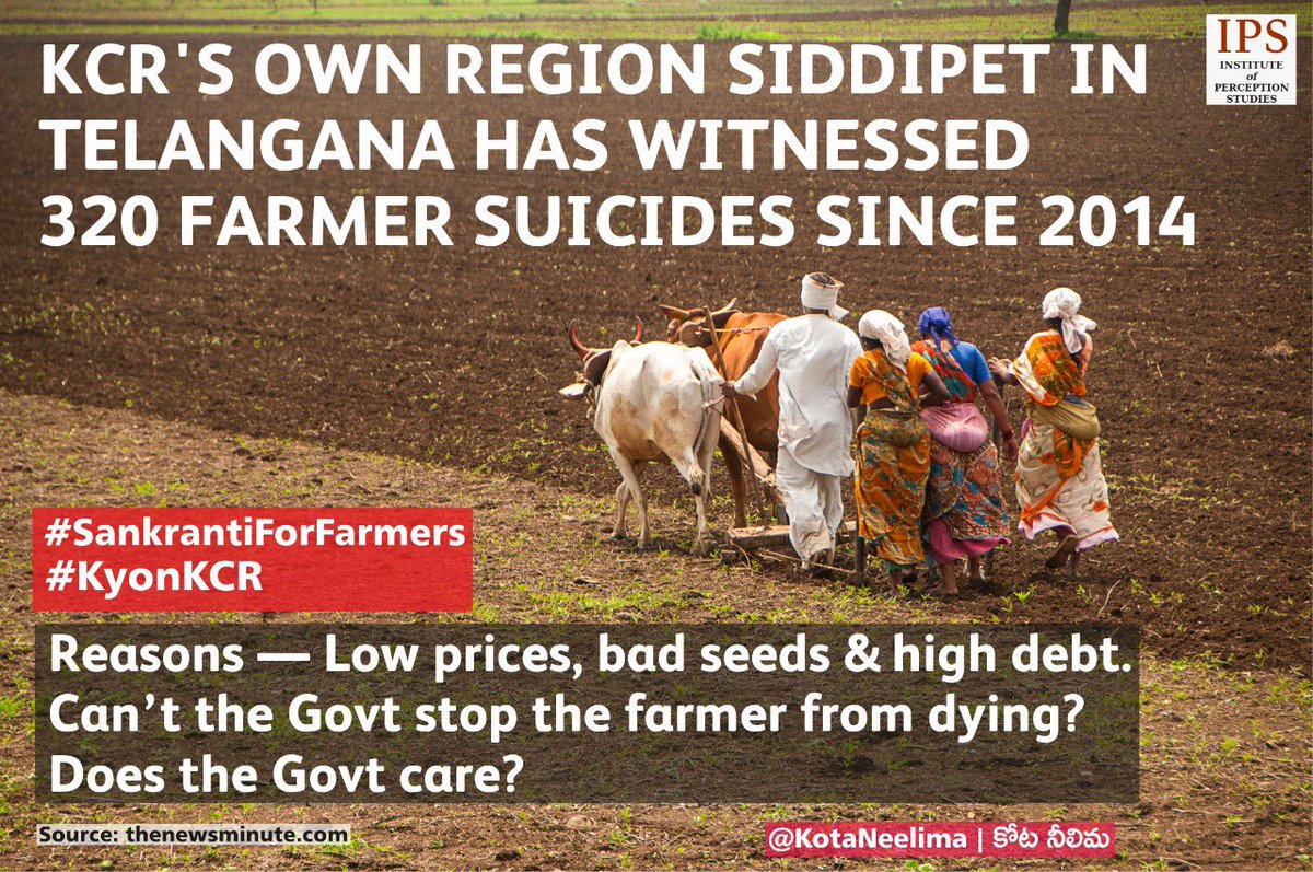 KCR's Own region Siddipet in Telangana has witnessed for 320 Farmers Suicides Since 2014

Do Govts really care for farmers? 

#FarmerProtests #FarmerSuicides #Telangana #KyonKCR #SankrantiForFarmers #ఈసంక్రాంతిరైతులకోసం