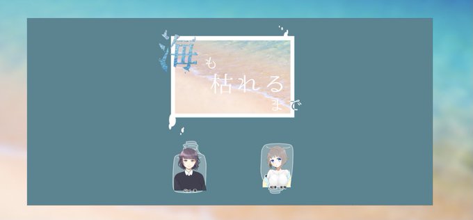 菫のtwitterイラスト検索結果 古い順 菫のtwitterイラスト検索結果 古い順