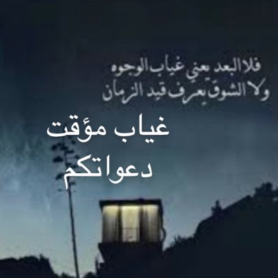 ℏἰиḍ 🇶🇦 قـ̅ـ̅طـ̅ـ̅ر العـ̅ـ̅ز 🇶🇦هند tweet media