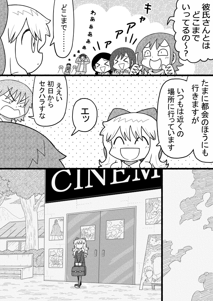 (2/3) 
