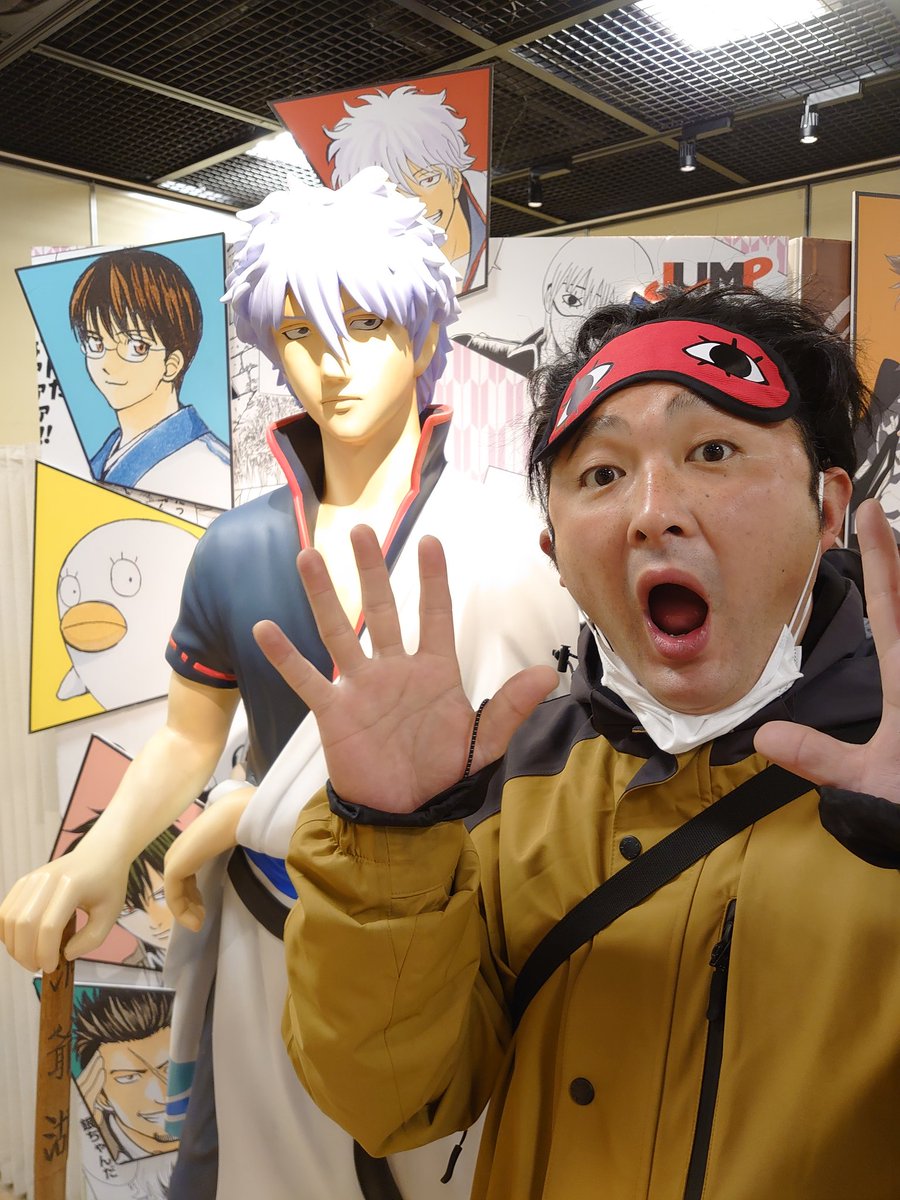 銀魂大好き芸人