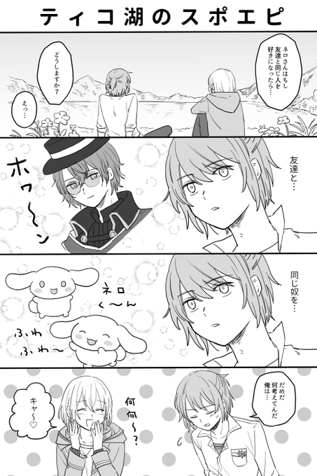 あるぱかひこ Alpacahikoの漫画作品一覧 あるぱかひこ Alpacahikoの漫画作品一覧