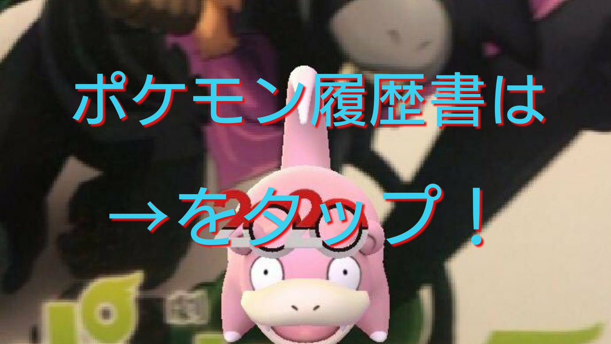 ポケモンサンデー ポケモンサンデー