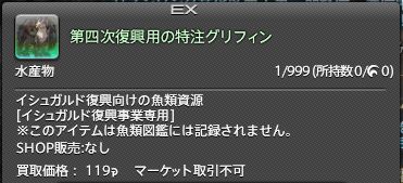 Ff14やめてみる 44 嫌でも精神修行できるmmo