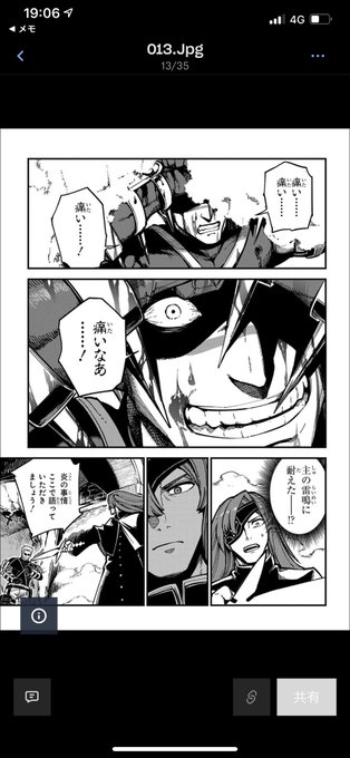 三田誠 3月10日 魔術師の青 四巻発売 Makoto Sanda さんのマンガ一覧 ツイコミ 仮