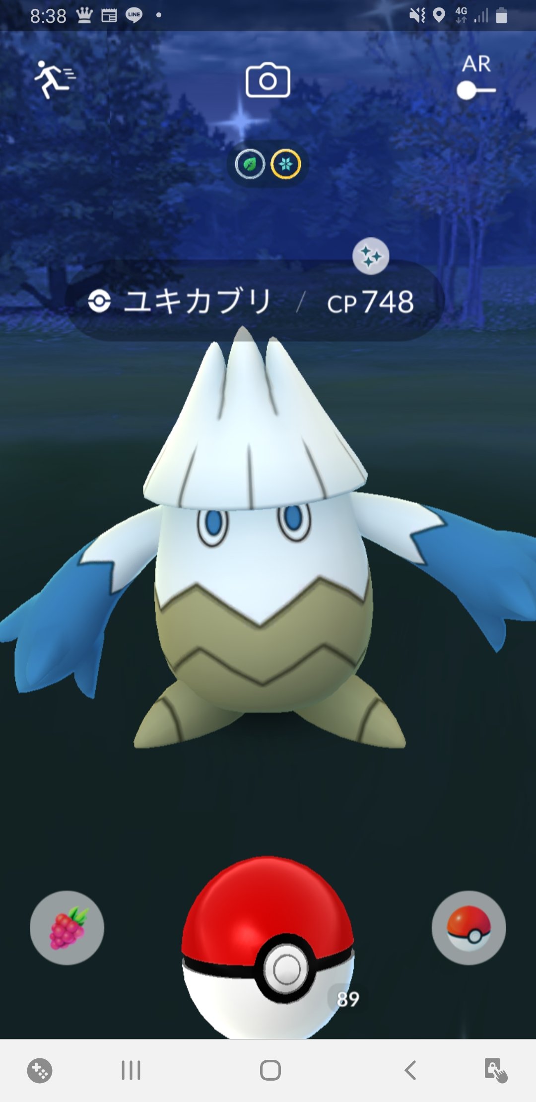 チェリム イロチ勢 Peronooya Twitter