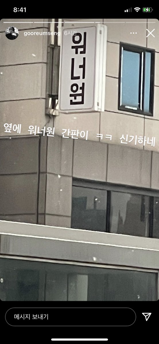 cloud_danbee's tweet photo. 그리운 워너원 하셍언이!!!!!!! https://t.co/0TBYoyT6JX