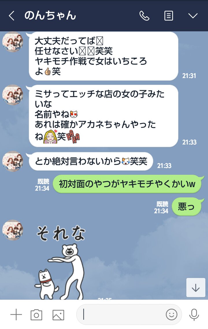 DqcPr0T5ZfgARNt's tweet photo. 珍しく春がきそうな感じやー✨日曜日が楽しみすぎてやばっ！早くこんかいな日曜日。今週ワクワクすぎて幸せや(*´∀｀*) https://t.co/kuURvo83Ks