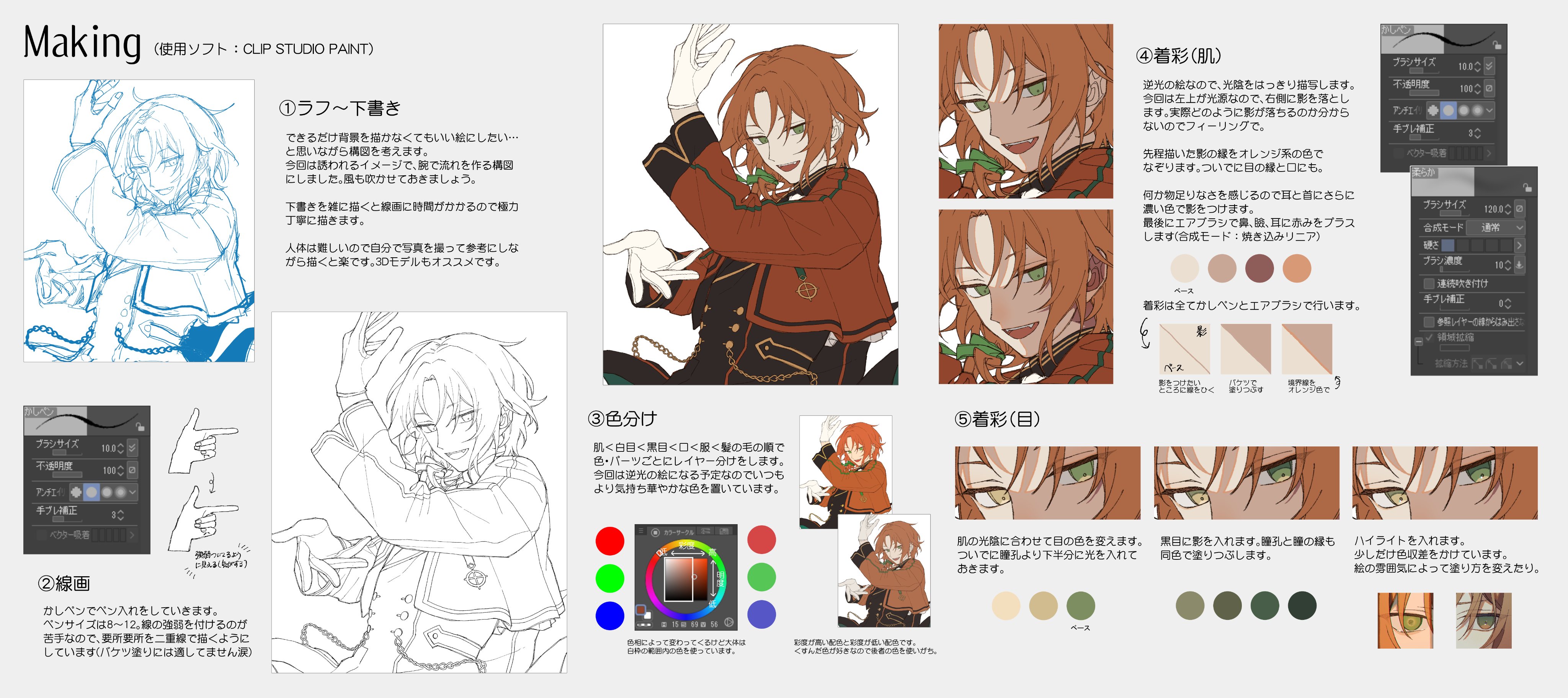 もり わりと簡単にできる塗りメイキングです T Co Qjpb0qqmlo Twitter
