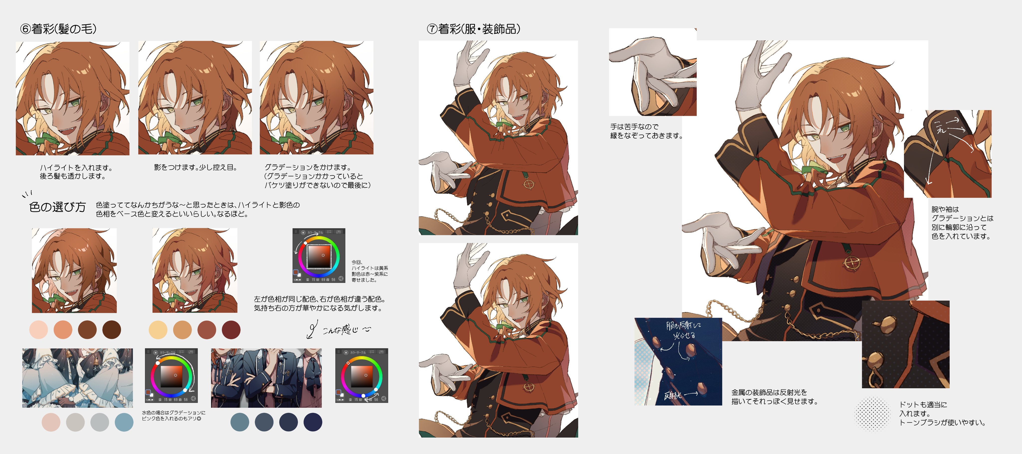 もり わりと簡単にできる塗りメイキングです T Co Qjpb0qqmlo Twitter