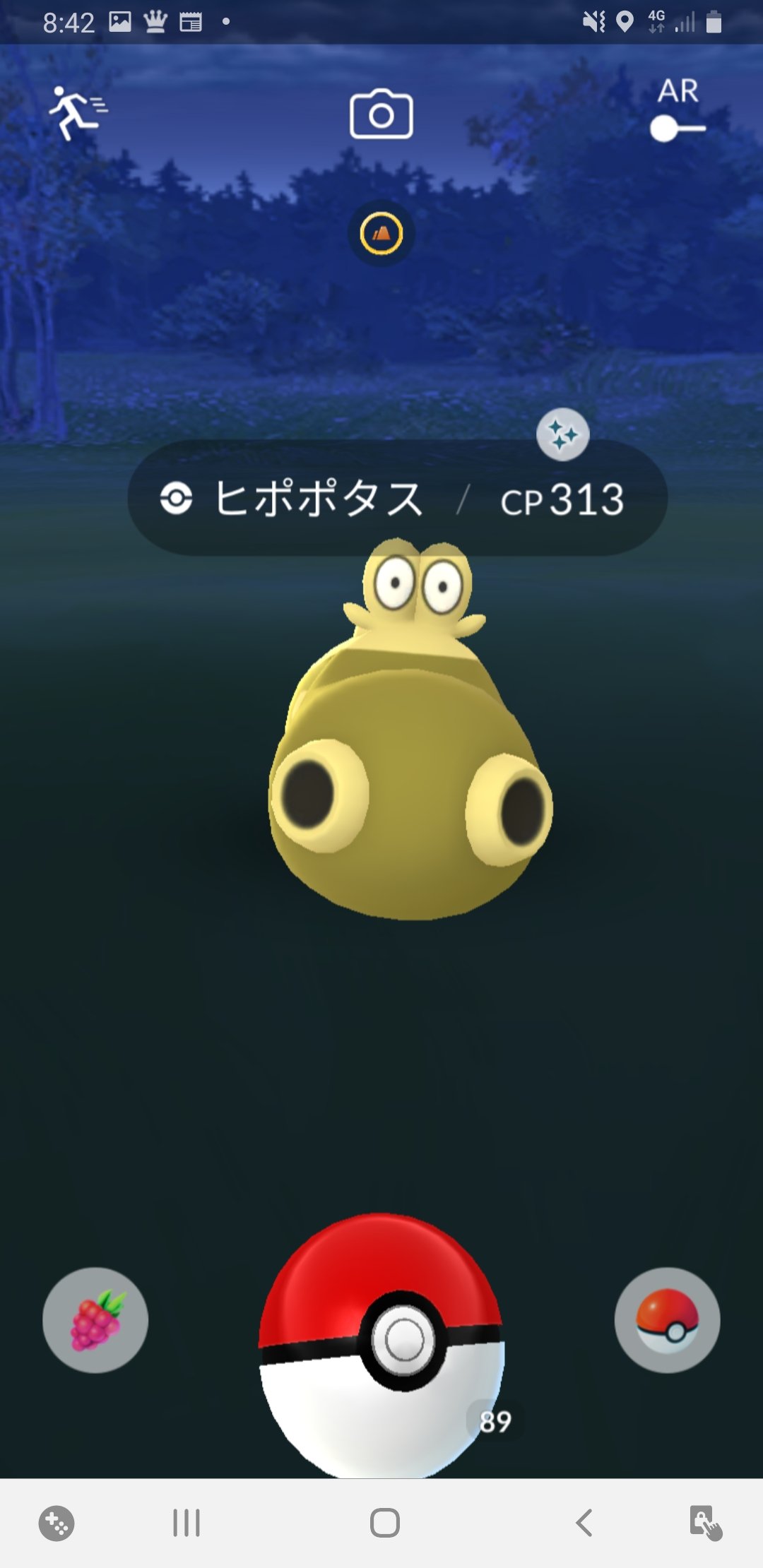 チェリム イロチ勢 Peronooya Twitter