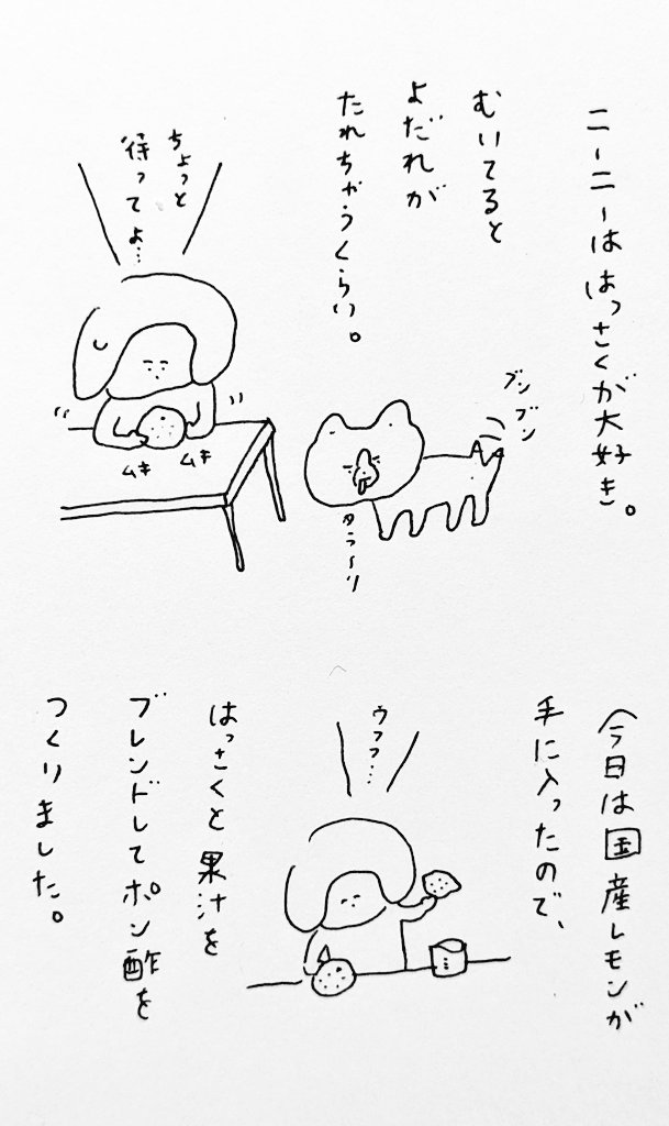 犬との信頼関係はかんたんに崩れてしまう 