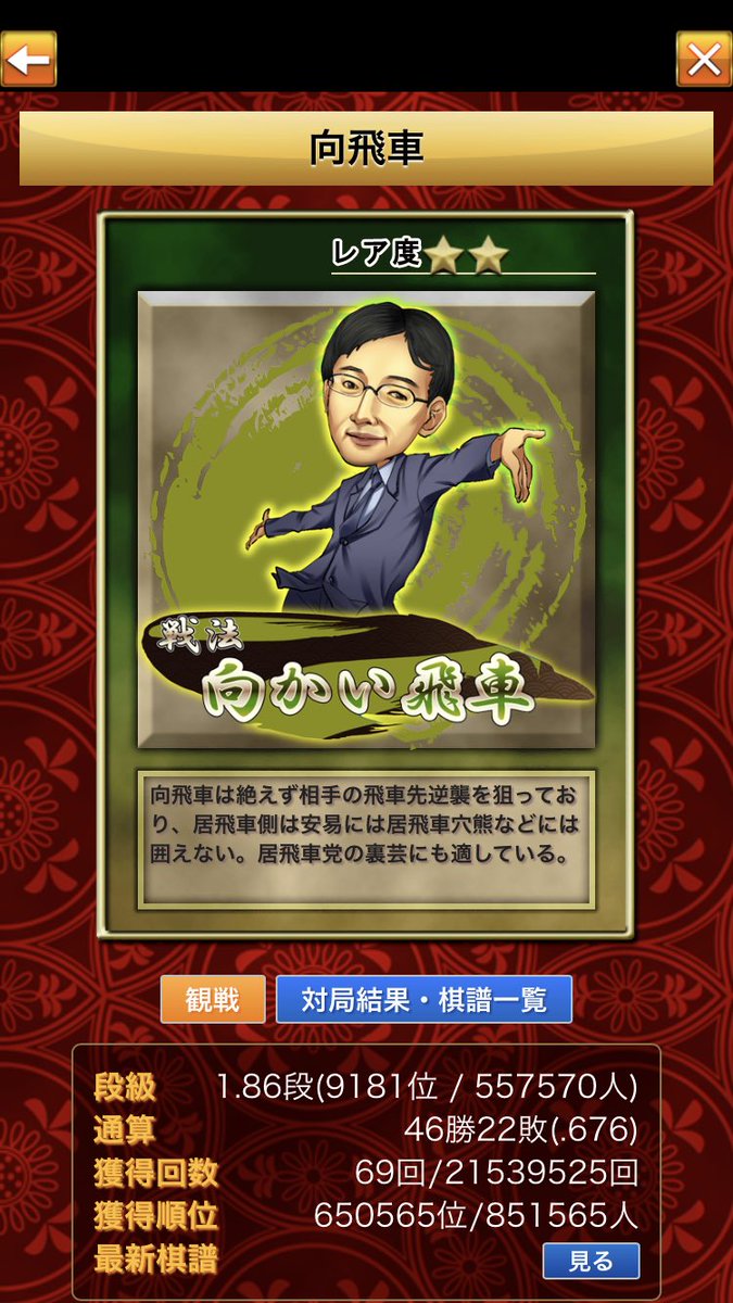 もんじゅ 俺はこれで嬉野流駆逐しまくって一時期調子がいい時に得意戦法になったぐらい 対局数が少ないから伸びにくいけど もんじゅ 俺はこれで嬉野流駆逐しまくって一時期調子がいい時に得意戦法になったぐらい 対局数が少ないから伸びにくいけど
