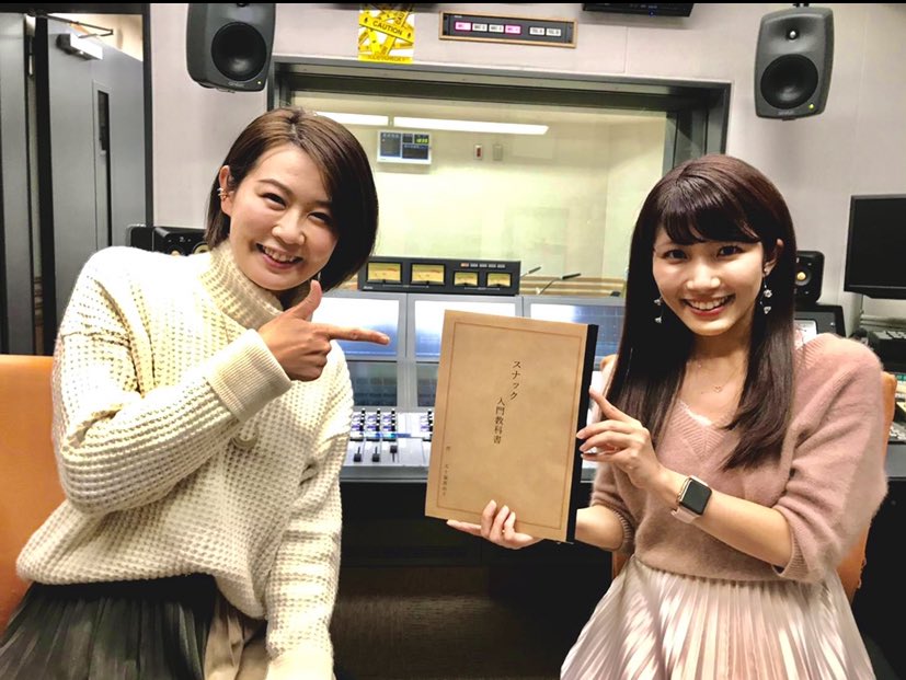 スナ女 スナック女子 五十嵐 Snackjoshi Twitter