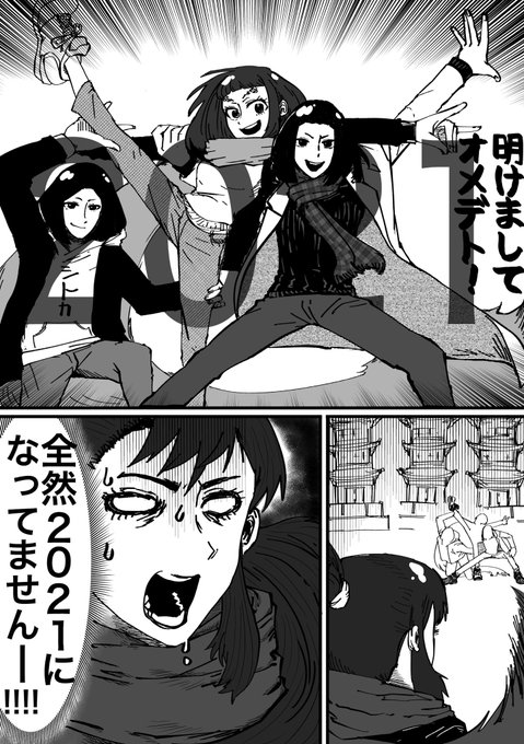 Njslyr を含むマンガ一覧 18ページ ツイコミ 仮 Njslyr を含むマンガ一覧 18ページ ツイコミ 仮
