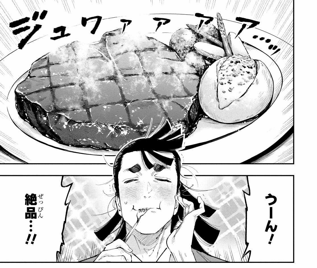 【告知】遅くなってしまいましたが、発売中のヤングエース2月号にて『天晴爛漫!』第10話掲載されてます!
本レース前に、天晴チームの間に不穏な空気が…
#天晴爛漫 #appareranman #ヤングエース 